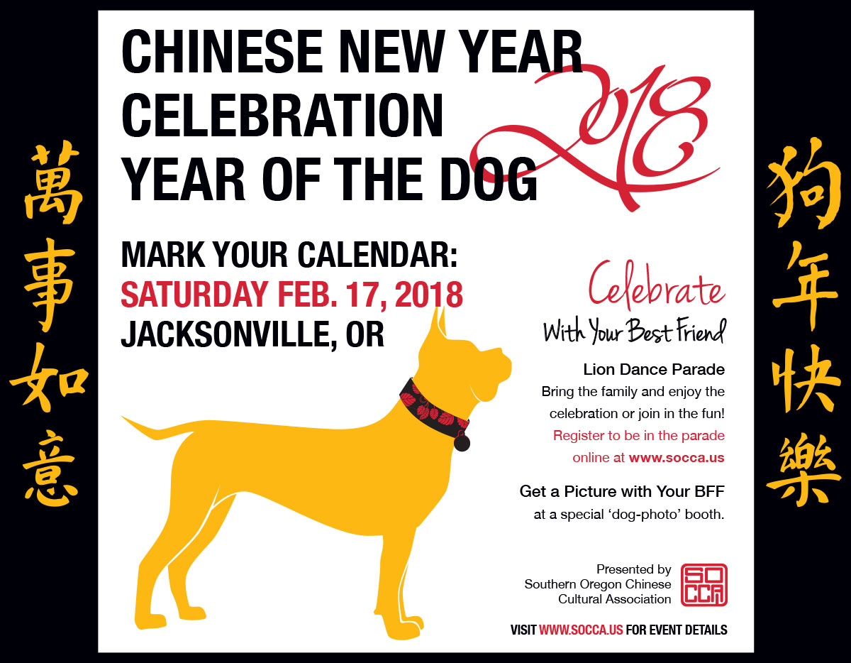 2018-cny-save-the-date-print